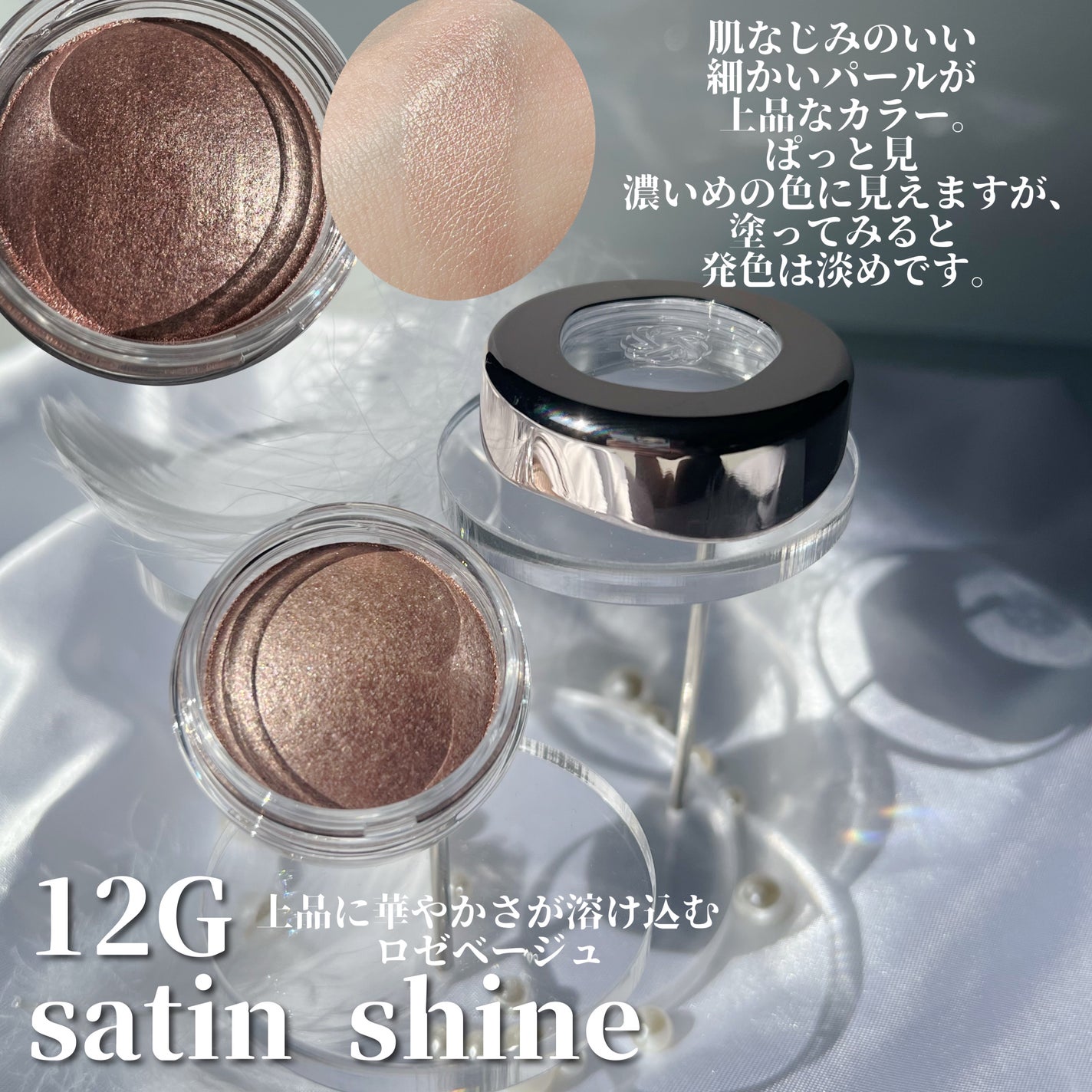 ã¢ã€ã°ããŠãžã§ã ã¹ãã³ã·ã£ããŠ/DECORTÃ/ãžã§ã«ã»ã¯ãªãŒã ã¢ã€ã·ã£ããŠã䜿ã£ãã¯ãã³ãïŒ6æç®ïŒ