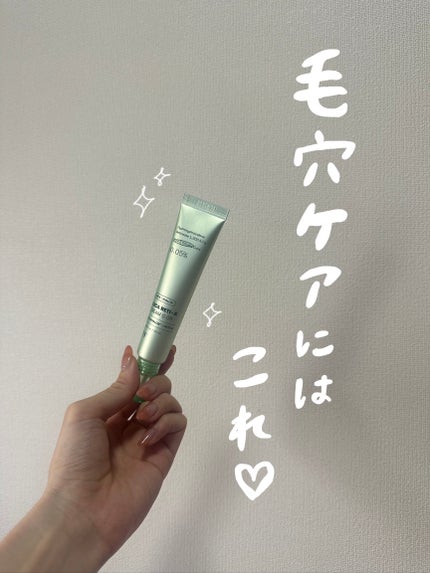 シカレチA クリーム0.05/VT/フェイスクリームを使ったクチコミ(1枚目)