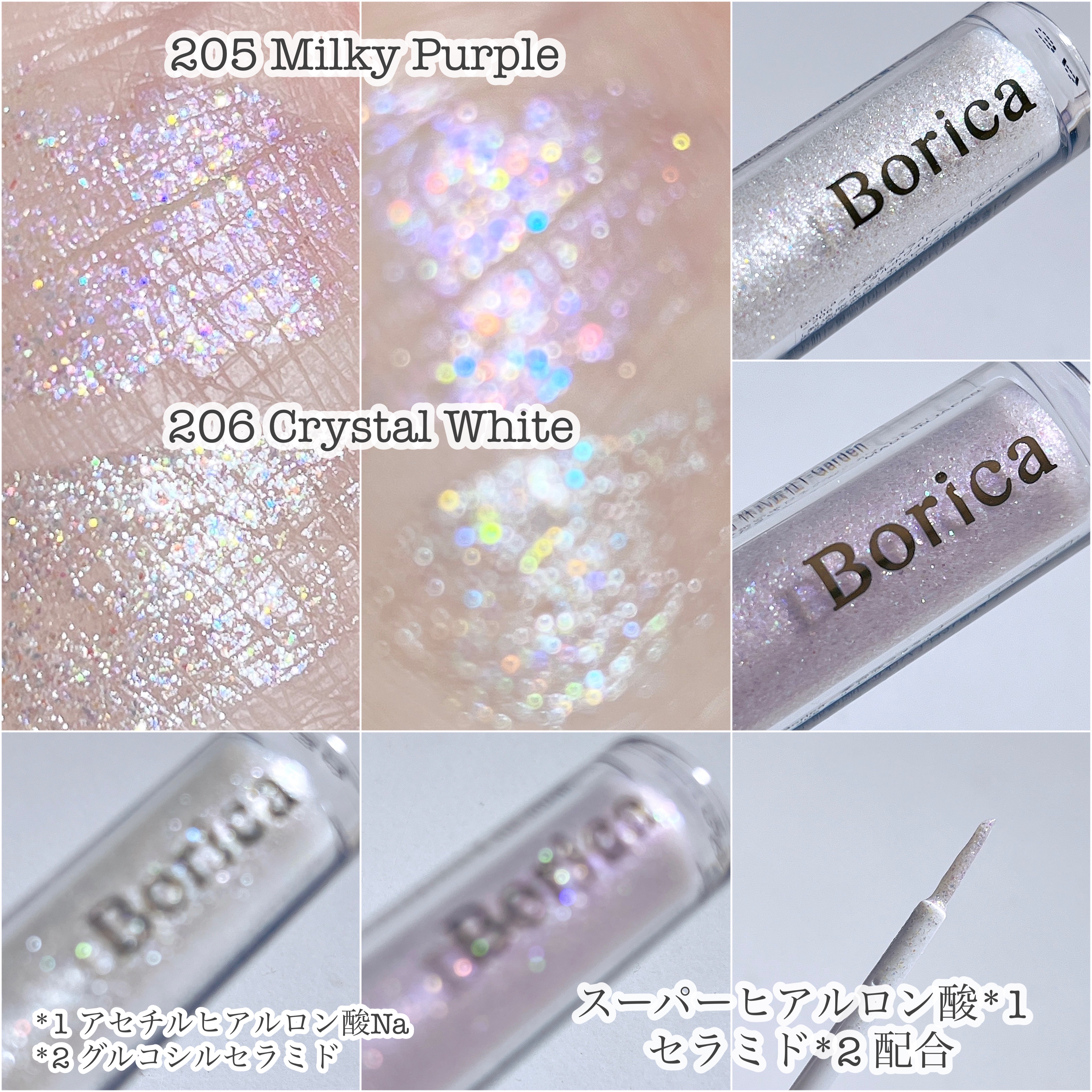 美容液ラメライナー/Borica/リキッドアイライナーを使ったクチコミ（2枚目）