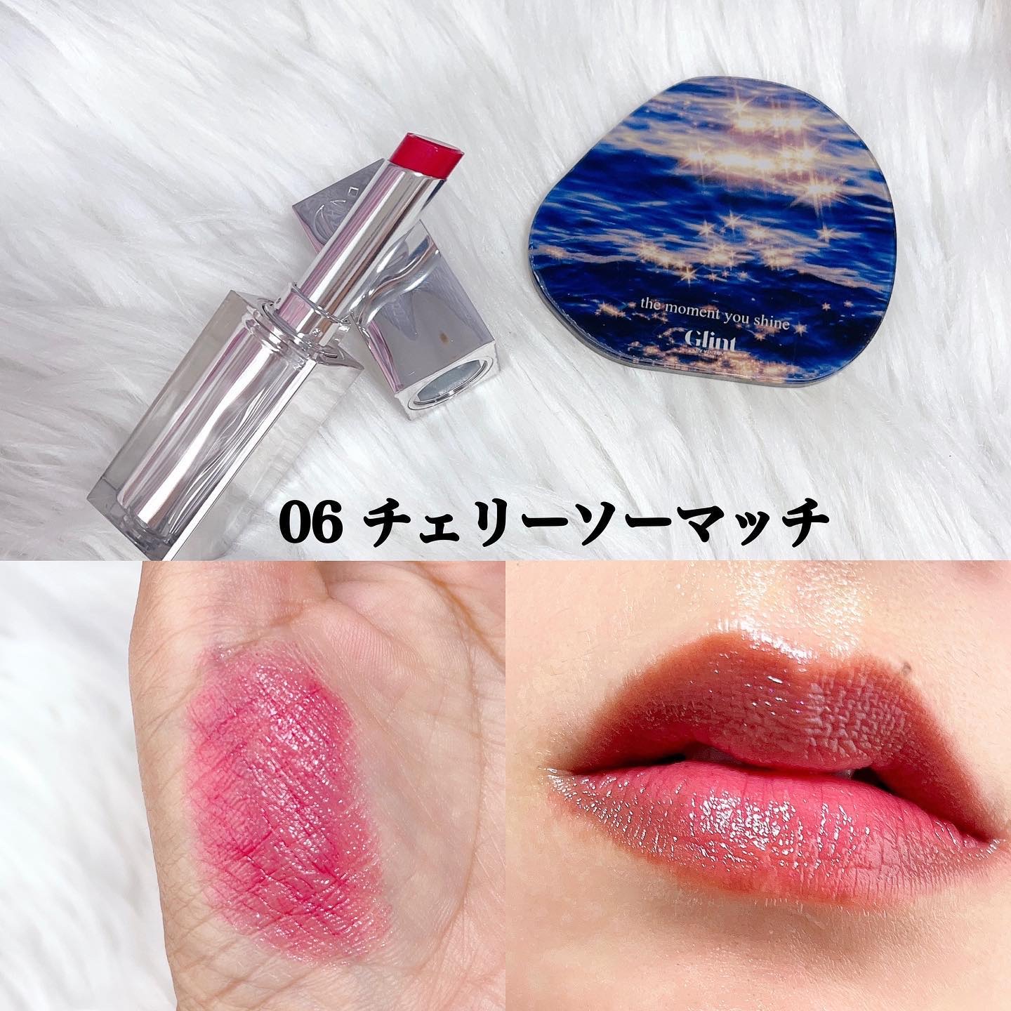 グローリップバームギフトセット Cherry So Much/Glint/メイクアップキットを使ったクチコミ（2枚目）