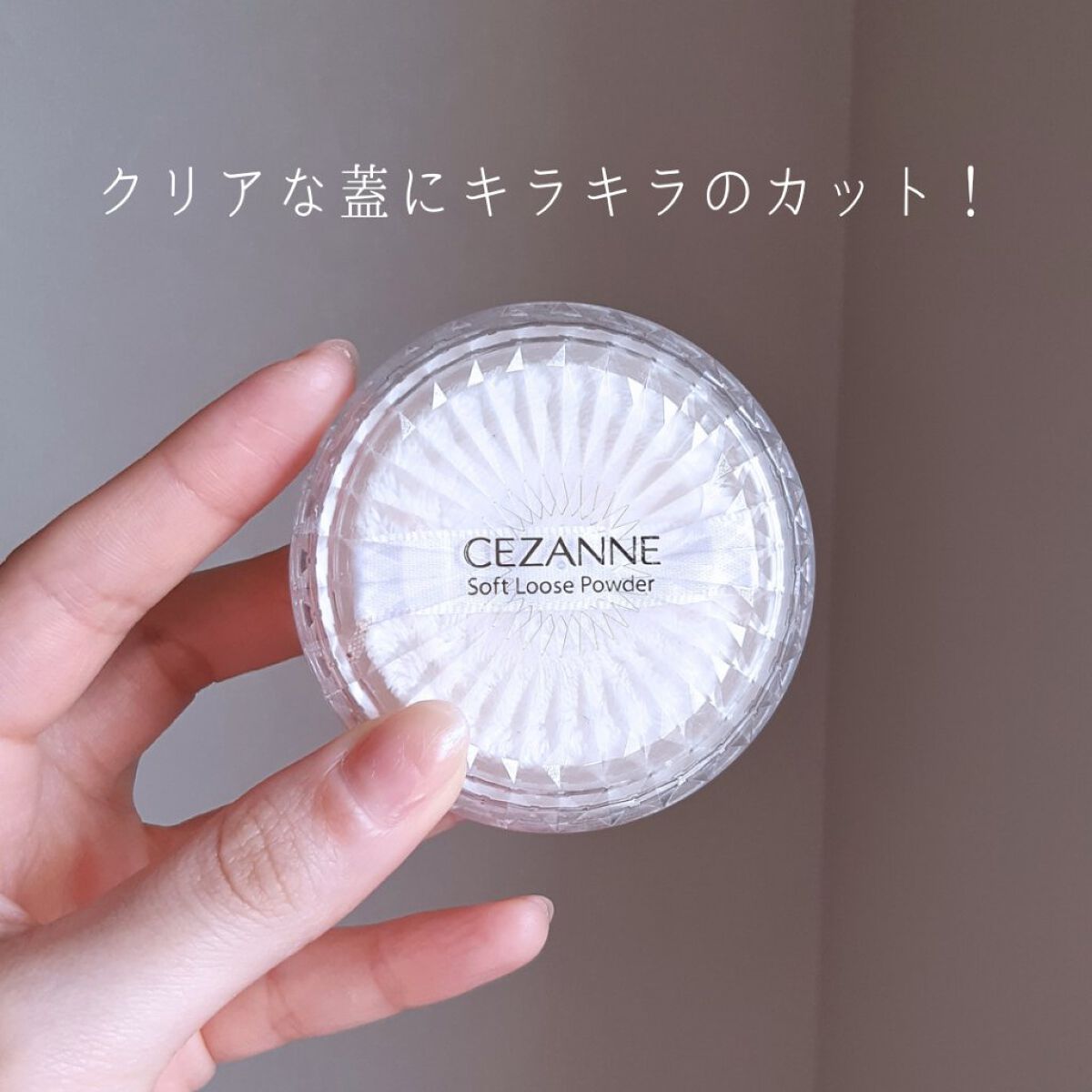 うるふわ仕上げパウダー/CEZANNE/ルースパウダーを使ったクチコミ（2枚目）