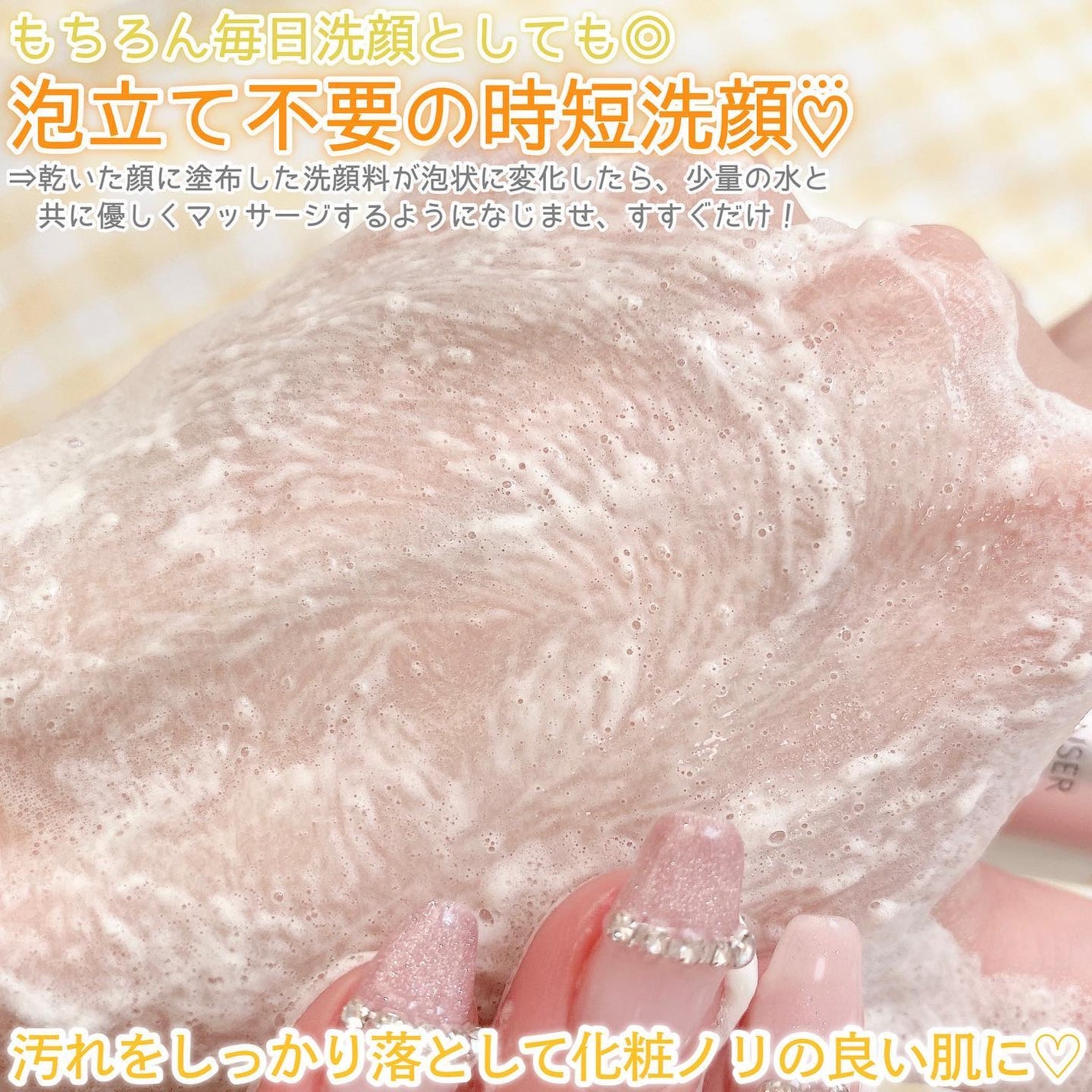 ミシャ ビタシープラス 泡マスク洗顔/MISSHA/泡洗顔を使ったクチコミ(5枚目)