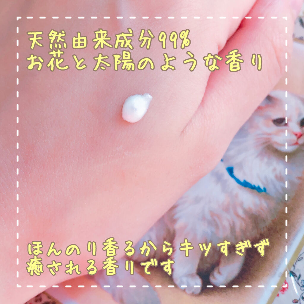 アラレフア ハンド&ネイルクリーム/ala Lehua/ハンドクリームを使ったクチコミ（2枚目）