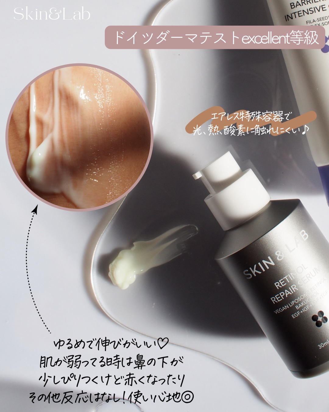 バリアダームモイストクリーム/SKIN&LAB/フェイスクリームを使ったクチコミ（3枚目）