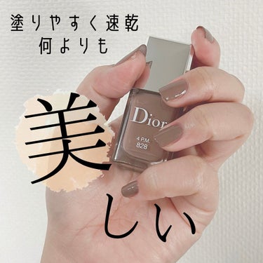 ディオール ヴェルニ/Dior/マニキュアを使ったクチコミ（1枚目）