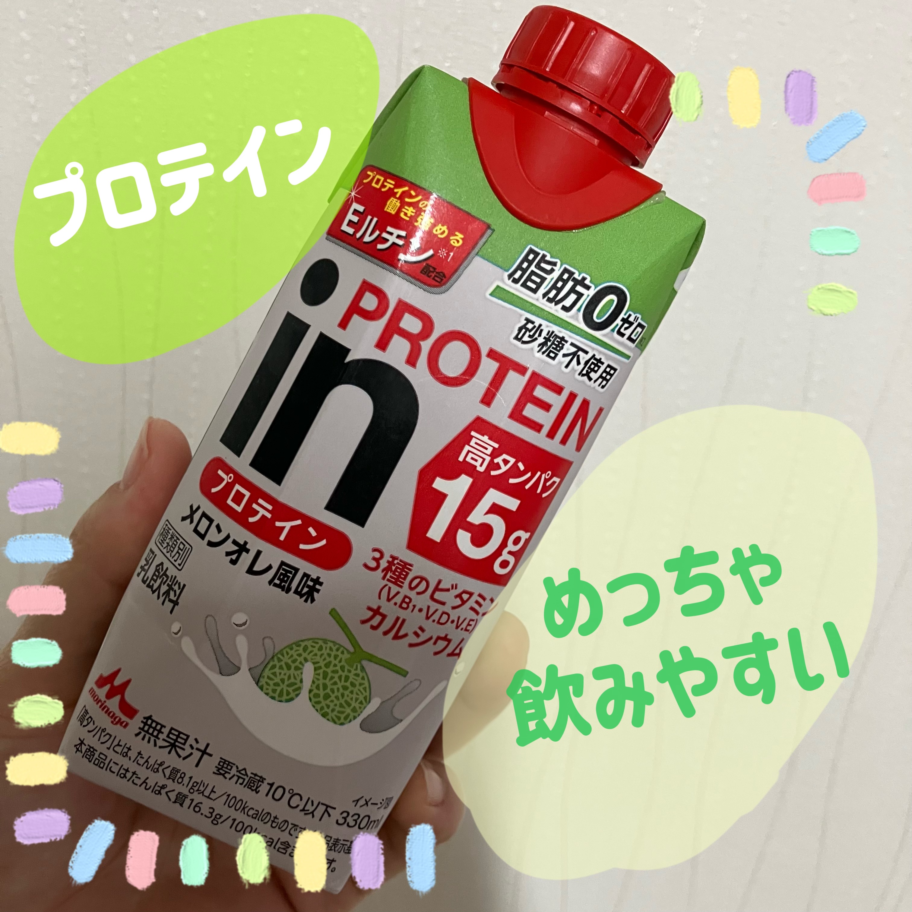 in PROTEIN/森永乳業/その他プロテインを使ったクチコミ（1枚目）