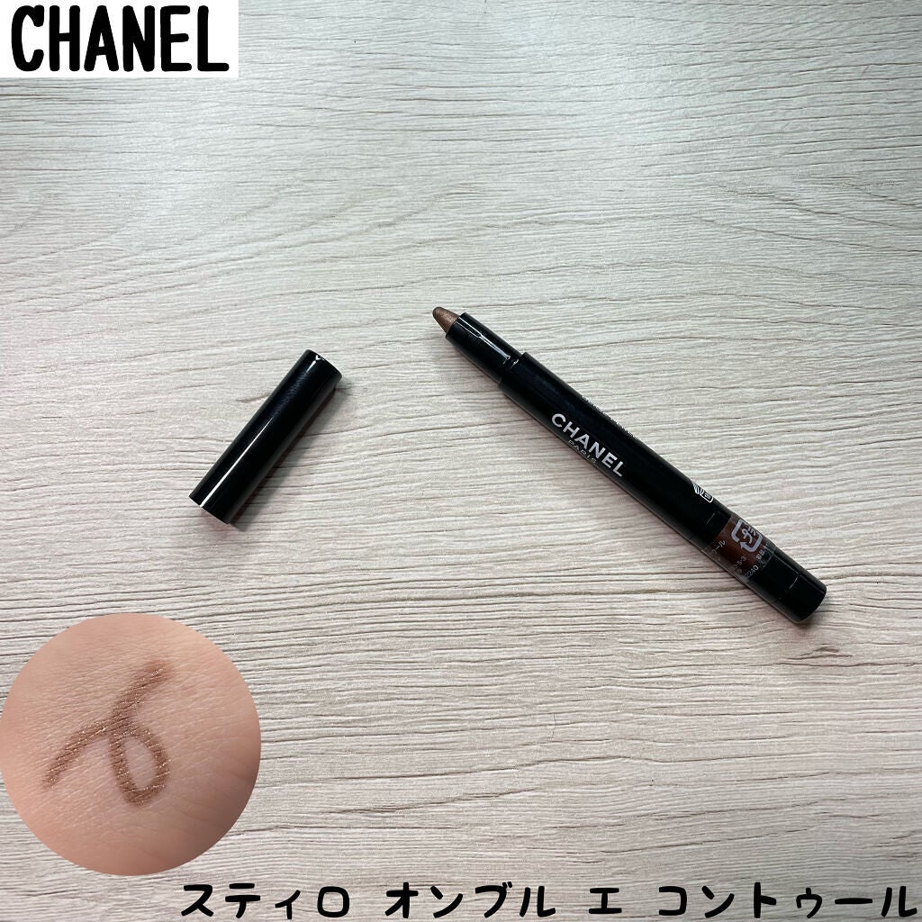 スティロ オンブル エ コントゥール/CHANEL/スティックアイシャドウを使ったクチコミ(1枚目)