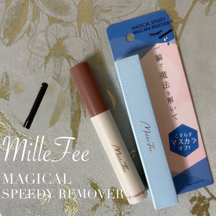 メタルブラシマスカラ/MilleFée/マスカラを使ったクチコミ(5枚目)