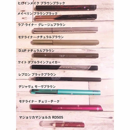 スムースリキッドアイライナー スーパーキープ/ヒロインメイク/リキッドアイライナーを使ったクチコミ(1枚目)