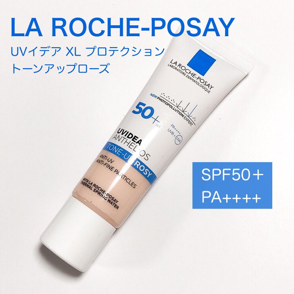 UVイデア XL プロテクショントーンアップ ローズ/ラ ロッシュ ポゼ/日焼け止めクリームを使ったクチコミ(1枚目)