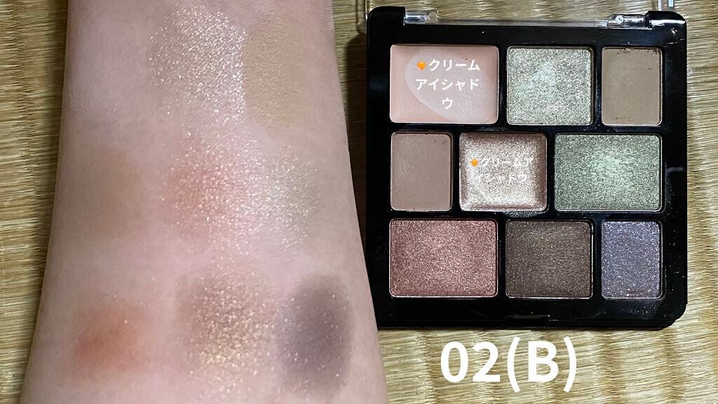 ラスティングマルチアイベース WP/キャンメイク/アイシャドウベースを使ったクチコミ(6枚目)