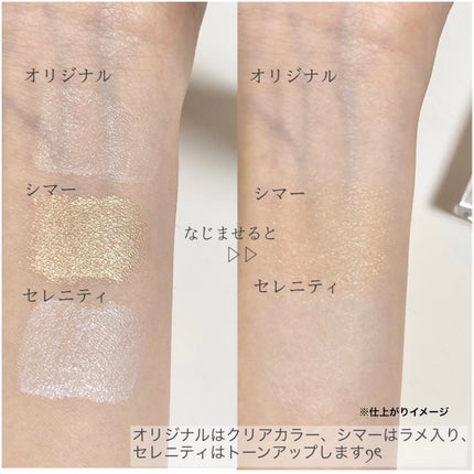 エクスパート カラー プライマー フォー アイズ/VDL/化粧下地を使ったクチコミ(4枚目)