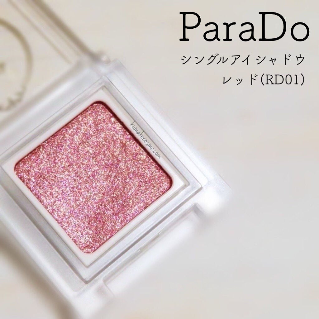 パラドゥ シングルアイシャドウ /パラドゥ/単色アイシャドウを使ったクチコミ(1枚目)