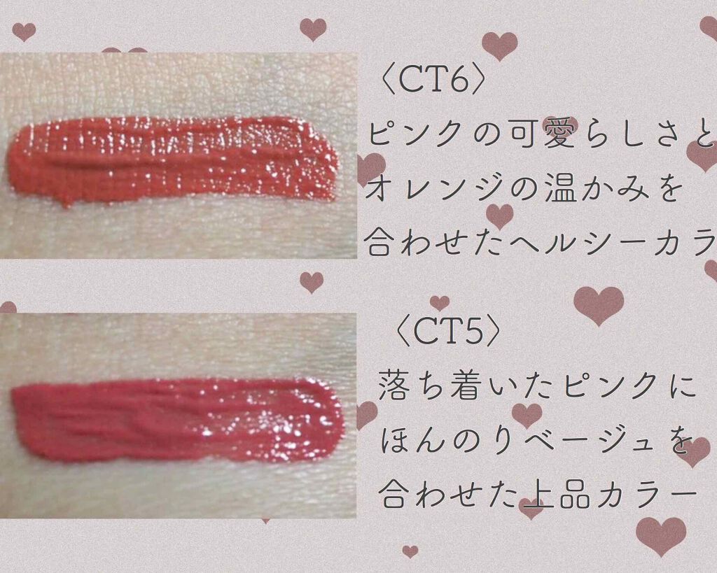 カラーティントリップ/CEZANNE/リップティントを使ったクチコミ（2枚目）