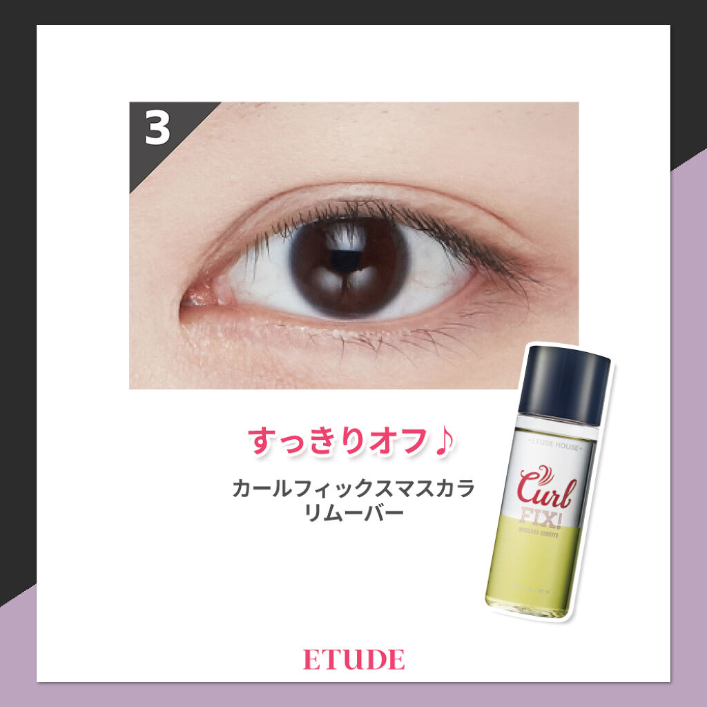 ラッシュパーム カールフィックスマスカラセット/ETUDE/その他キットセットを使ったクチコミ（1枚目）