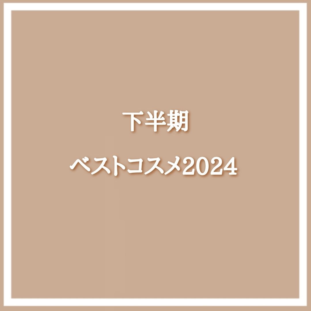 ã¶ã»ã¿ã€ã R ã¢ã¯ã¢/IPSA/åç²§æ°Žã䜿ã£ãã¯ãã³ãïŒ1æç®ïŒ