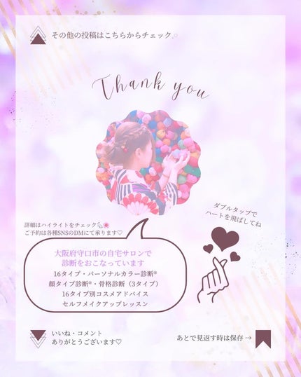 ジルスチュアート サムシングピュアブルー リップブーケ セラム/JILL STUART/リップ美容液を使ったクチコミ(6枚目)