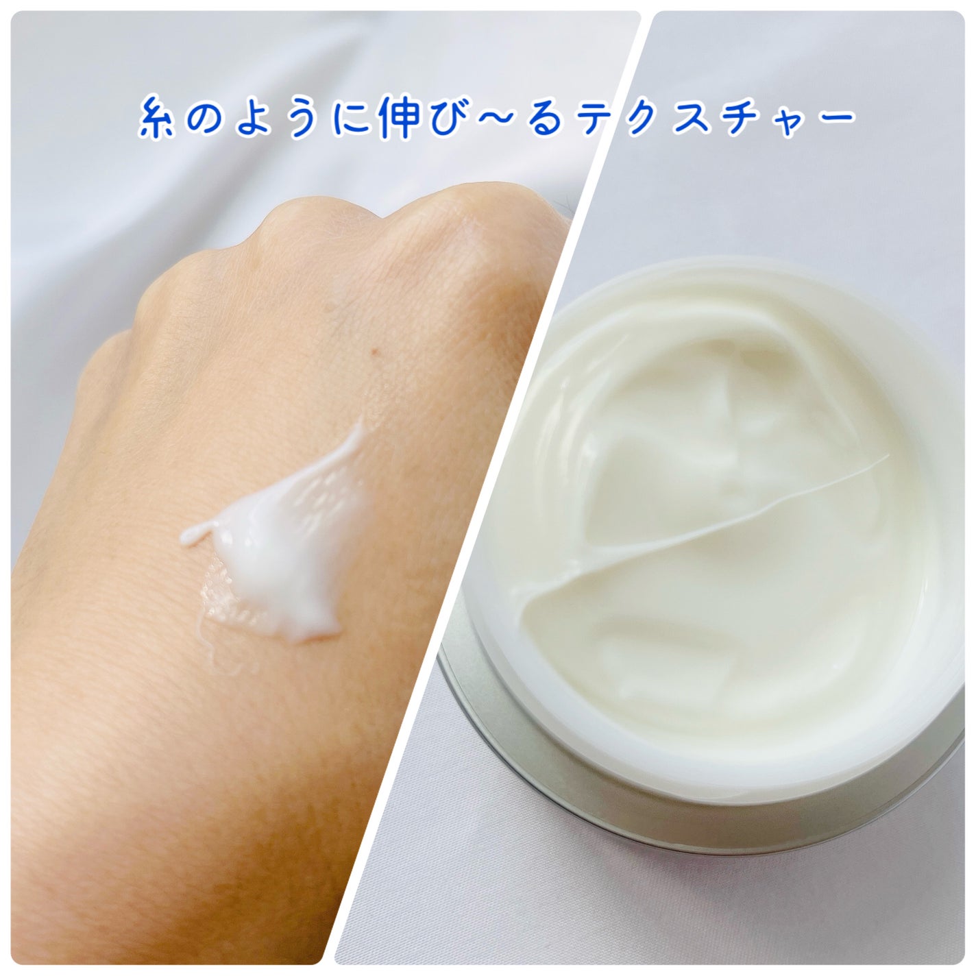 メディダーマ スレッドリフトクリーム/メディダーマ/フェイスクリームを使ったクチコミ(3枚目)