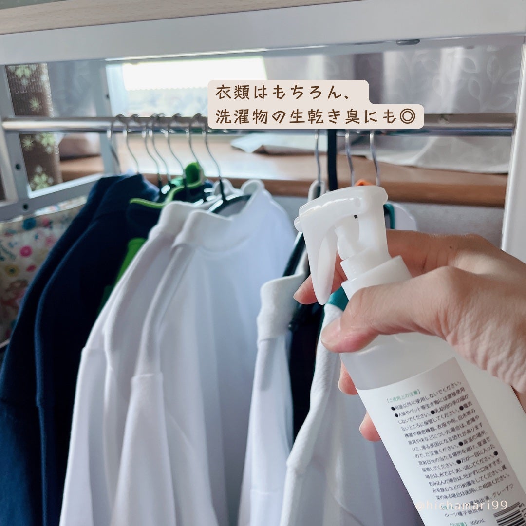 DEO4U 除菌消臭スプレー/DEO4U (デオフォーユー)/その他を使ったクチコミ(7枚目)