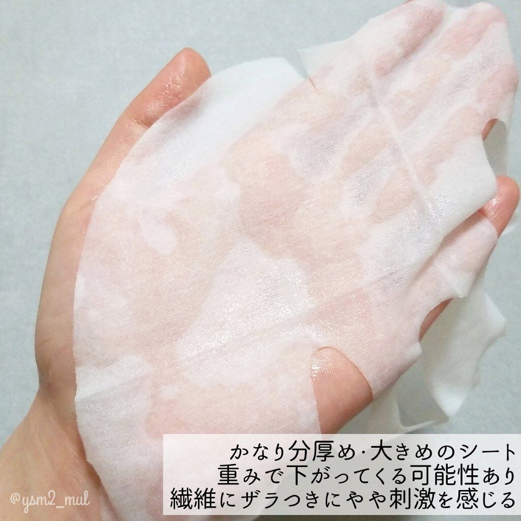 3ミニッツマスク:カーマイド with ティーツリー/MEDIHEAL/シートマスク・パックを使ったクチコミ(4枚目)