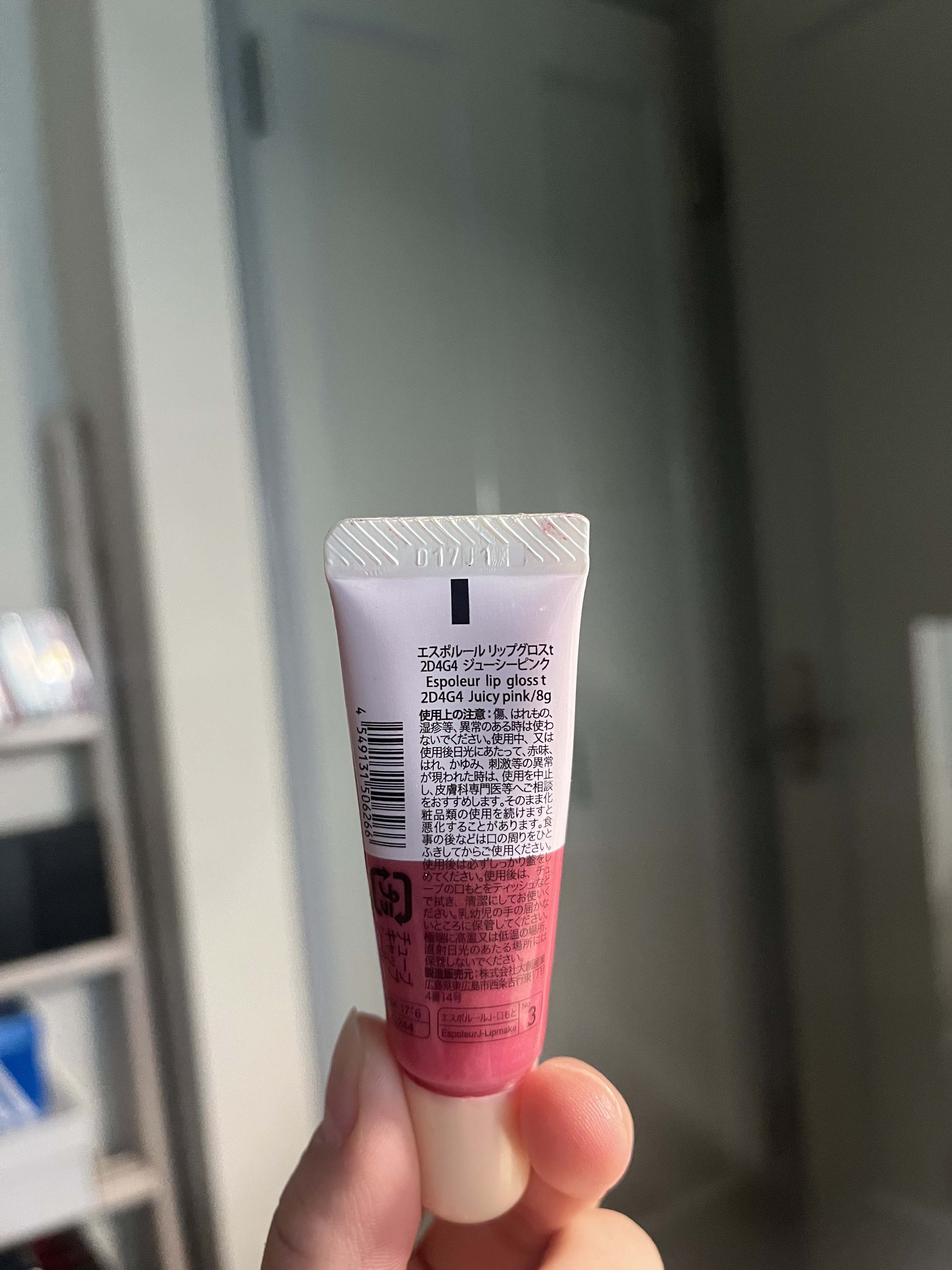 エスポルール リップグロスt/エスポルール/リップグロスを使ったクチコミ（2枚目）