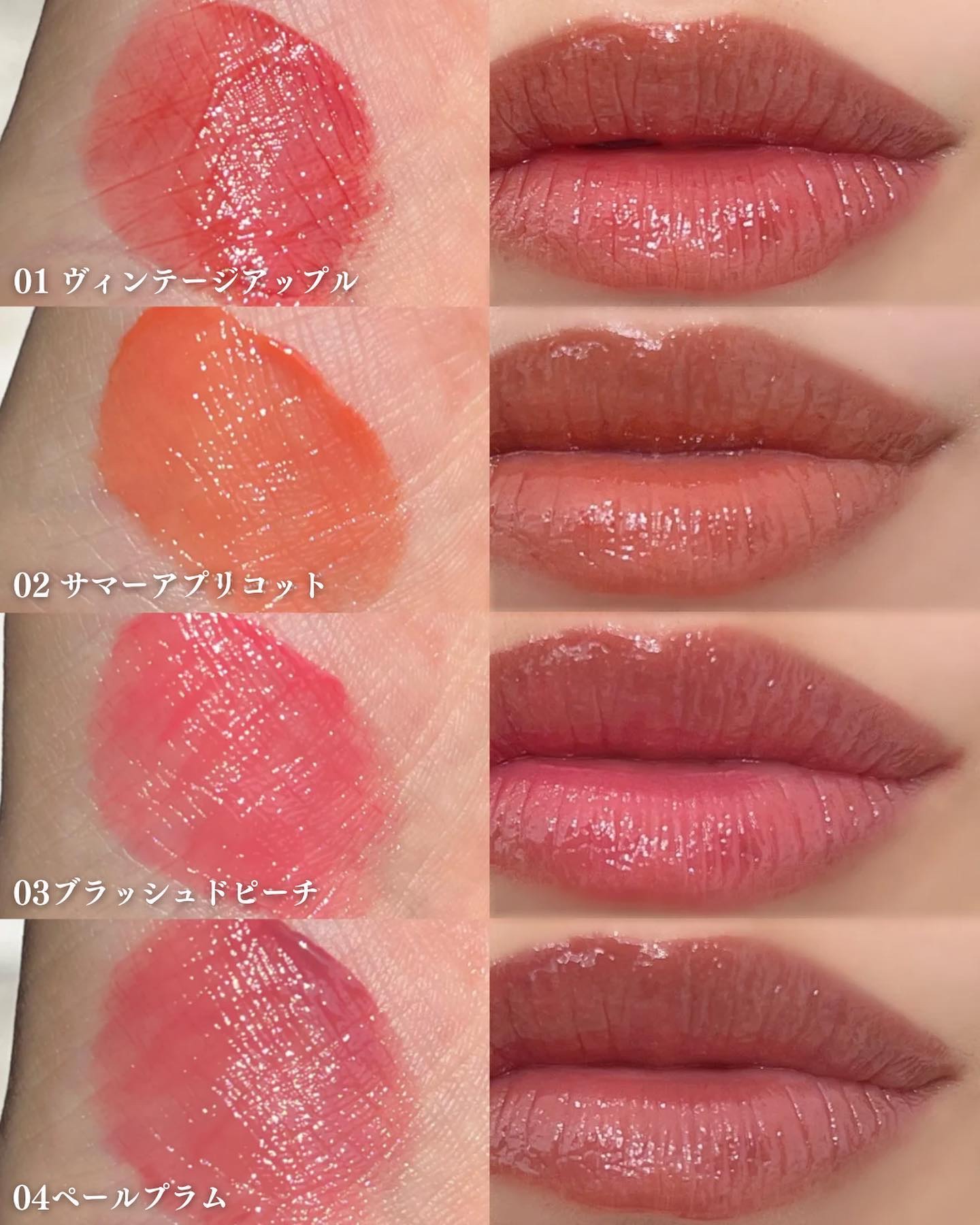 クリスタル グラム ティント 02 サマーアプリコット(SUMMER APRICOT)/CLIO/リップティントを使ったクチコミ（3枚目）