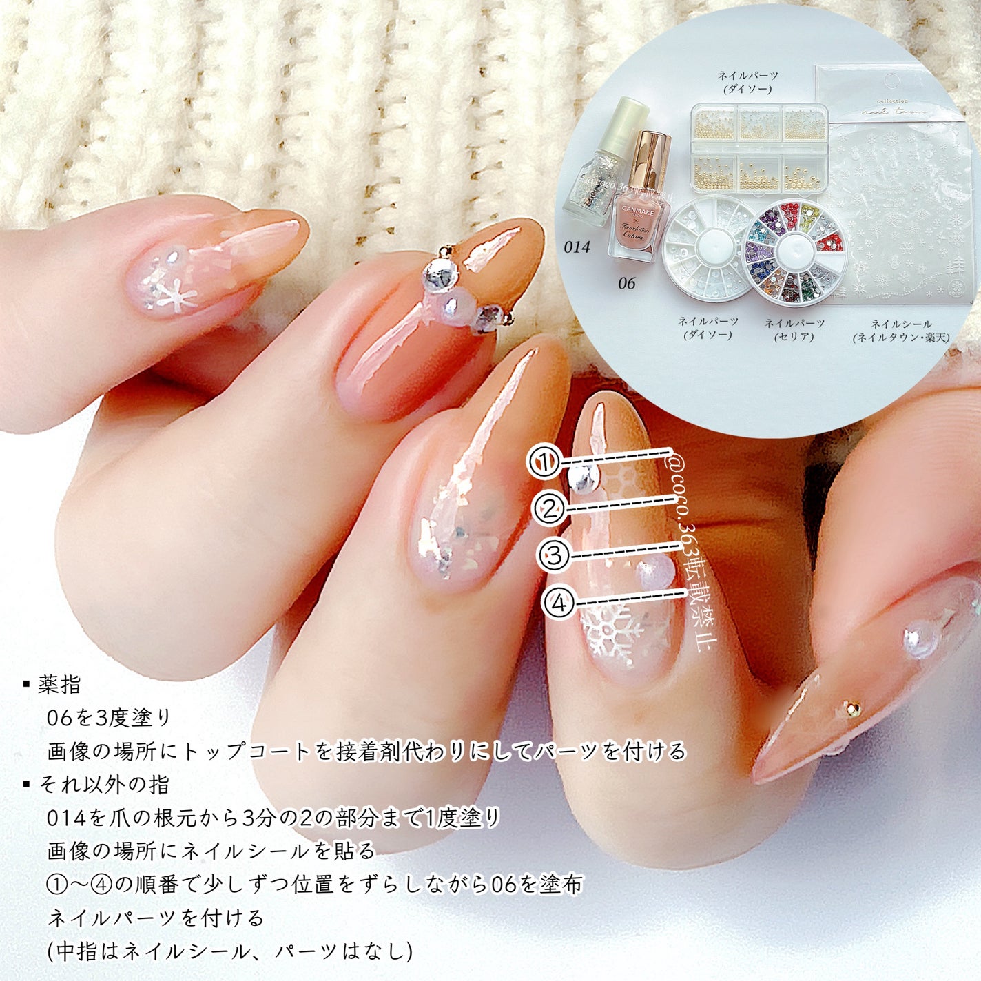 ネイル エナメル/ちふれ/マニキュアを使ったクチコミ(2枚目)