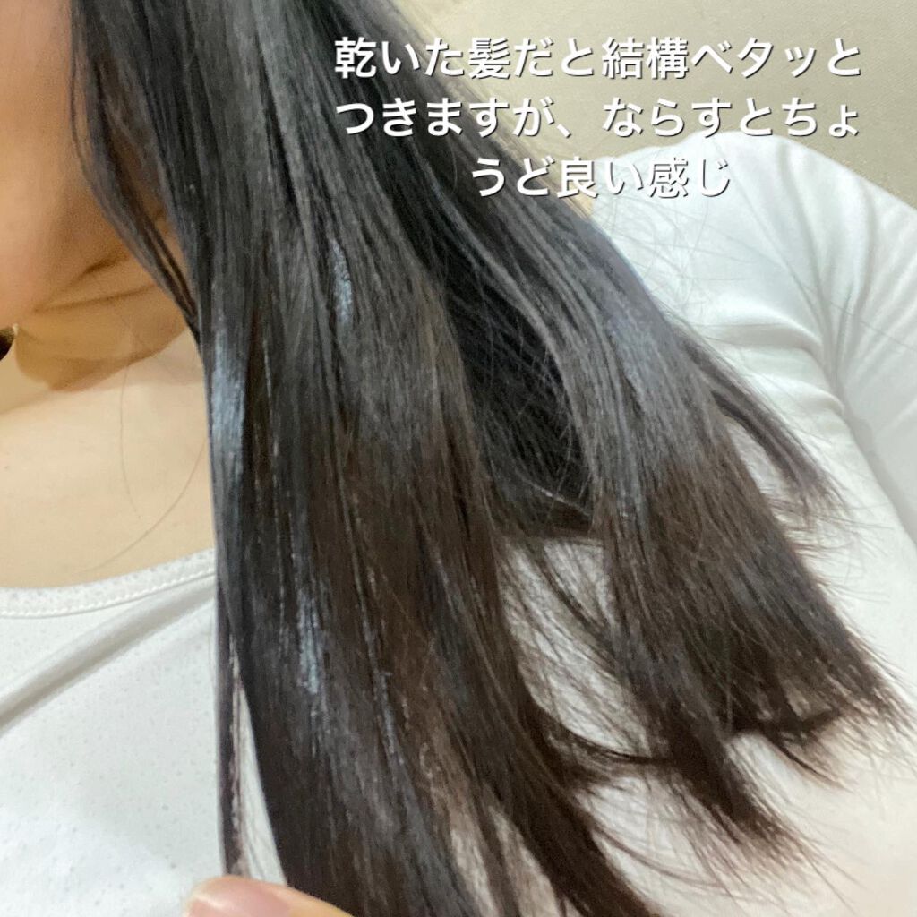 ボタニカルオイル/MADONNA LILI/ヘアオイルを使ったクチコミ（2枚目）