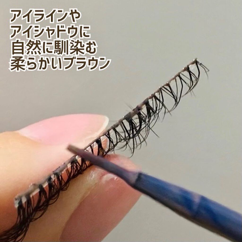 アイラッシュグルー/ミッシュブルーミン/つけまつげを使ったクチコミ(3枚目)