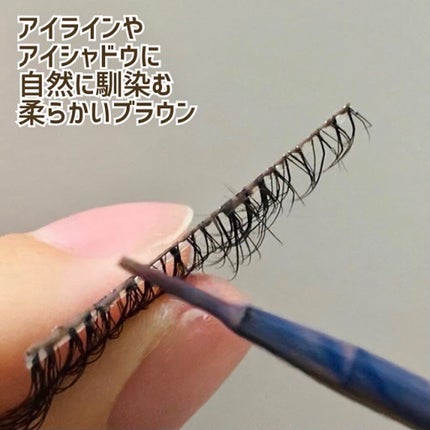 アイラッシュグルー/ミッシュブルーミン/つけまつげを使ったクチコミ(3枚目)