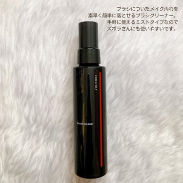 SHISEIDO ブラシクリーナー/SHISEIDO/その他化粧小物を使ったクチコミ（2枚目）