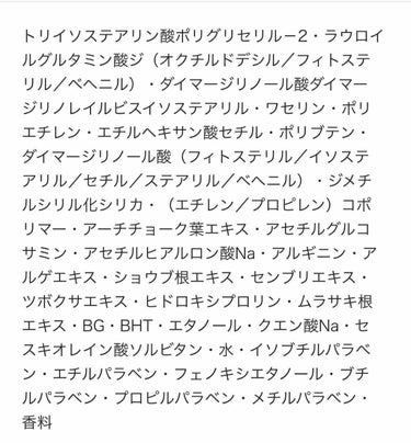 アルビオン アンフィネスリッププランパー/ALBION/リップケア・リップクリームを使ったクチコミ（3枚目）