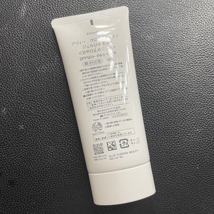 アリィー クロノビューティ ジェルUV EX/アリィー/日焼け止めジェルを使ったクチコミ(5枚目)