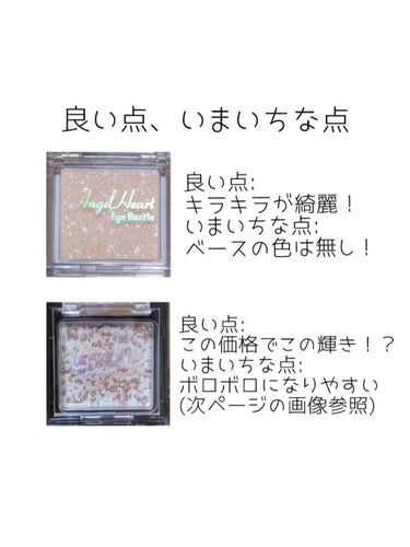 UR GLAM　MARBLE EYESHADOW/U R GLAM/パウダーアイシャドウを使ったクチコミ（3枚目）