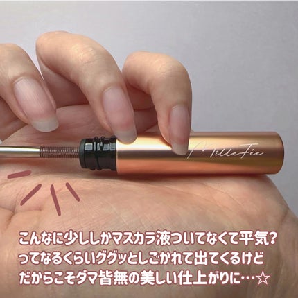 メタルブラシマスカラ/MilleFée/マスカラを使ったクチコミ(4枚目)