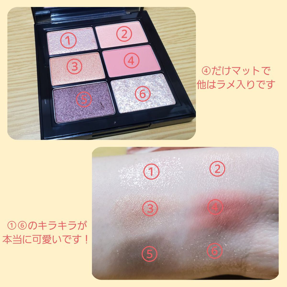 クロマティックス ウキバナジンジャー/shu uemura/アイシャドウパレットを使ったクチコミ（3枚目）