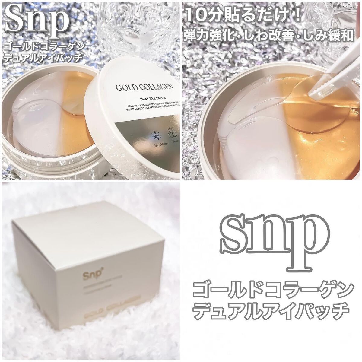 リップスリーピングマスク/LANEIGE/リップバームを使ったクチコミ(3枚目)