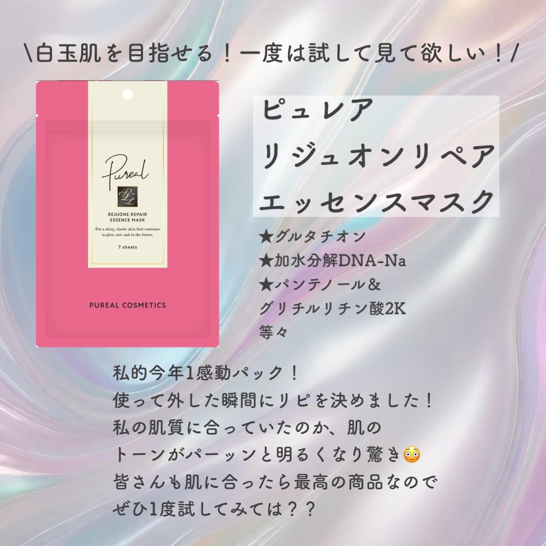 ごめんね素肌 キニナルマスク/クリアターン/シートマスク・パックを使ったクチコミ(2枚目)