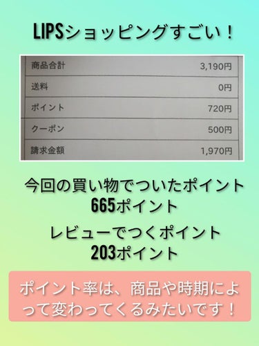 重曹白肌風呂/毛穴撫子/入浴剤を使ったクチコミ（2枚目）