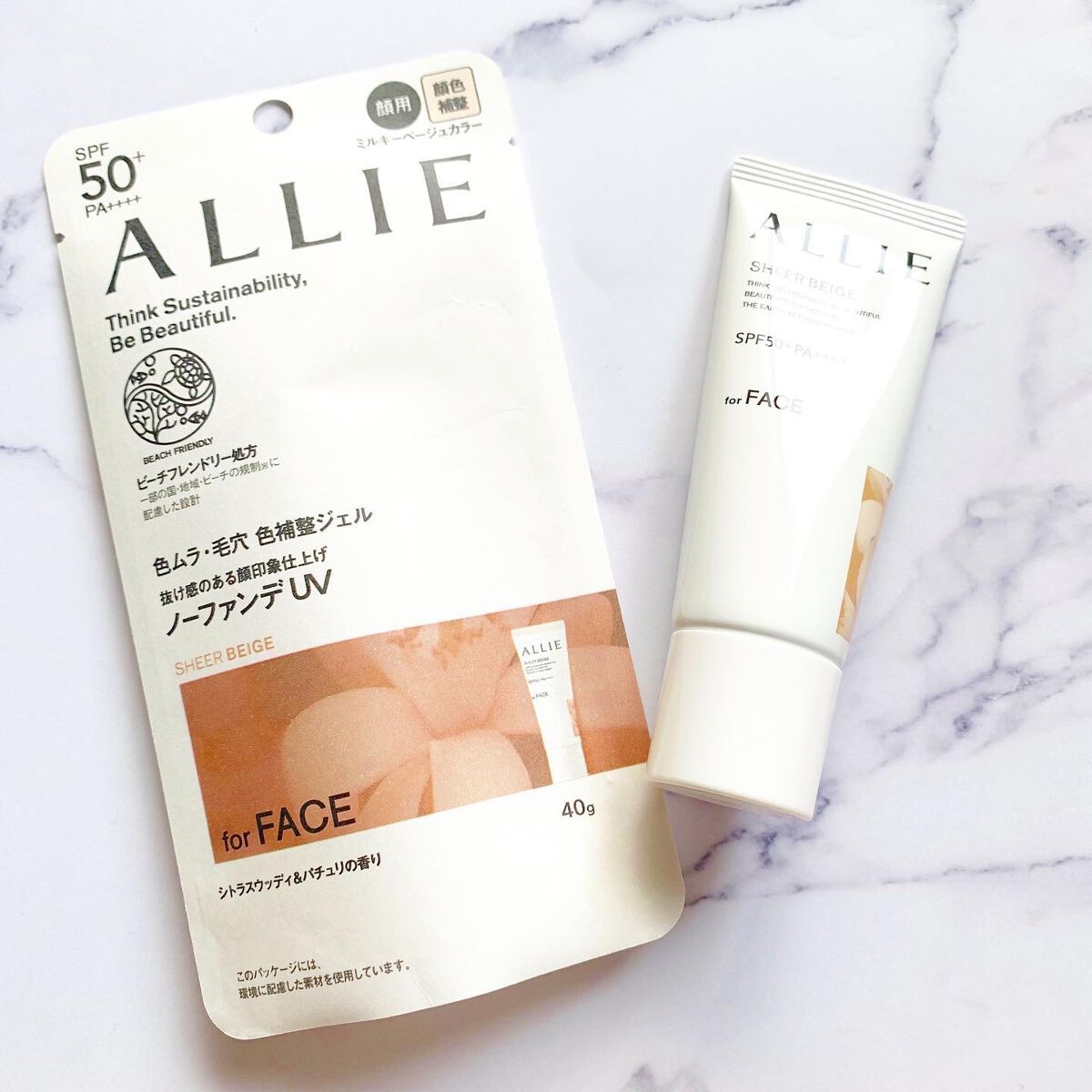 アリィー クロノビューティ カラーチューニングUV/アリィー/日焼け止めクリームを使ったクチコミ（1枚目）