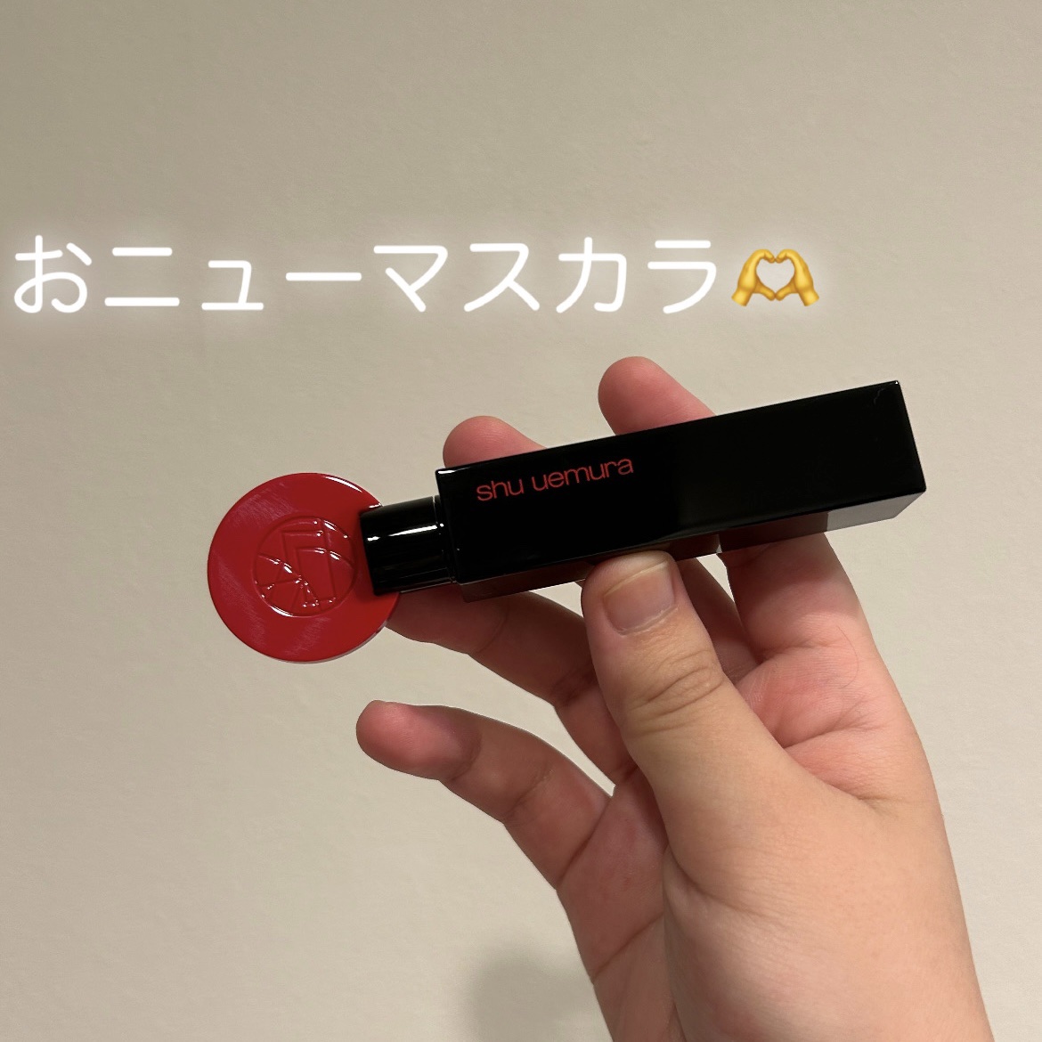 3Dラッシュ ケアブラック マスカラ（アカスミ ブラック）/shu uemura/マスカラを使ったクチコミ（1枚目）