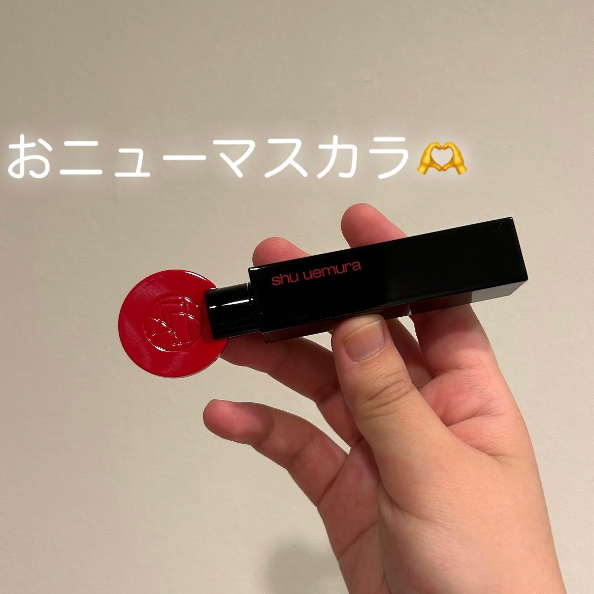 3Dラッシュ ケアブラック マスカラ(アカスミ ブラック)/shu uemura/マスカラを使ったクチコミ(1枚目)