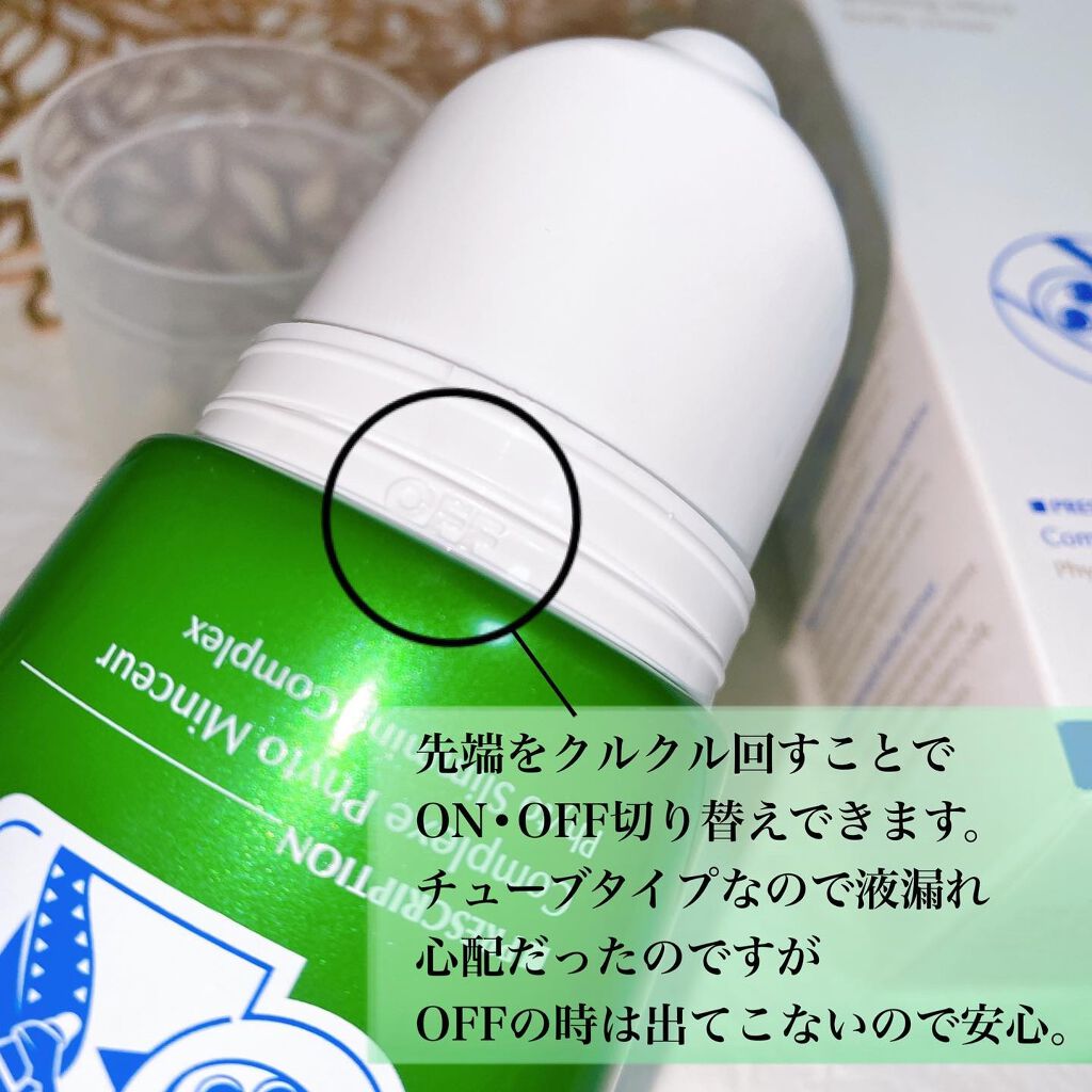 マルチセル マンスール/マリコール/ボディクリームを使ったクチコミ（2枚目）