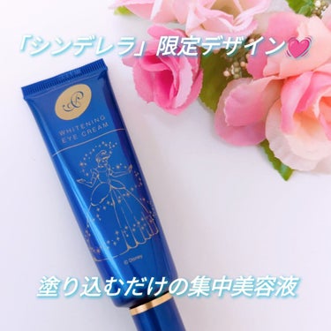 明色化粧品 プラセホワイター 薬用美白アイクリーム✨

美白とエイジングケアを同時に叶えてくれる集中美容液。
乾燥による小じわや目元、ほうれい線にアプローチしてくれます☺️

気になる部分に塗り込むだけ