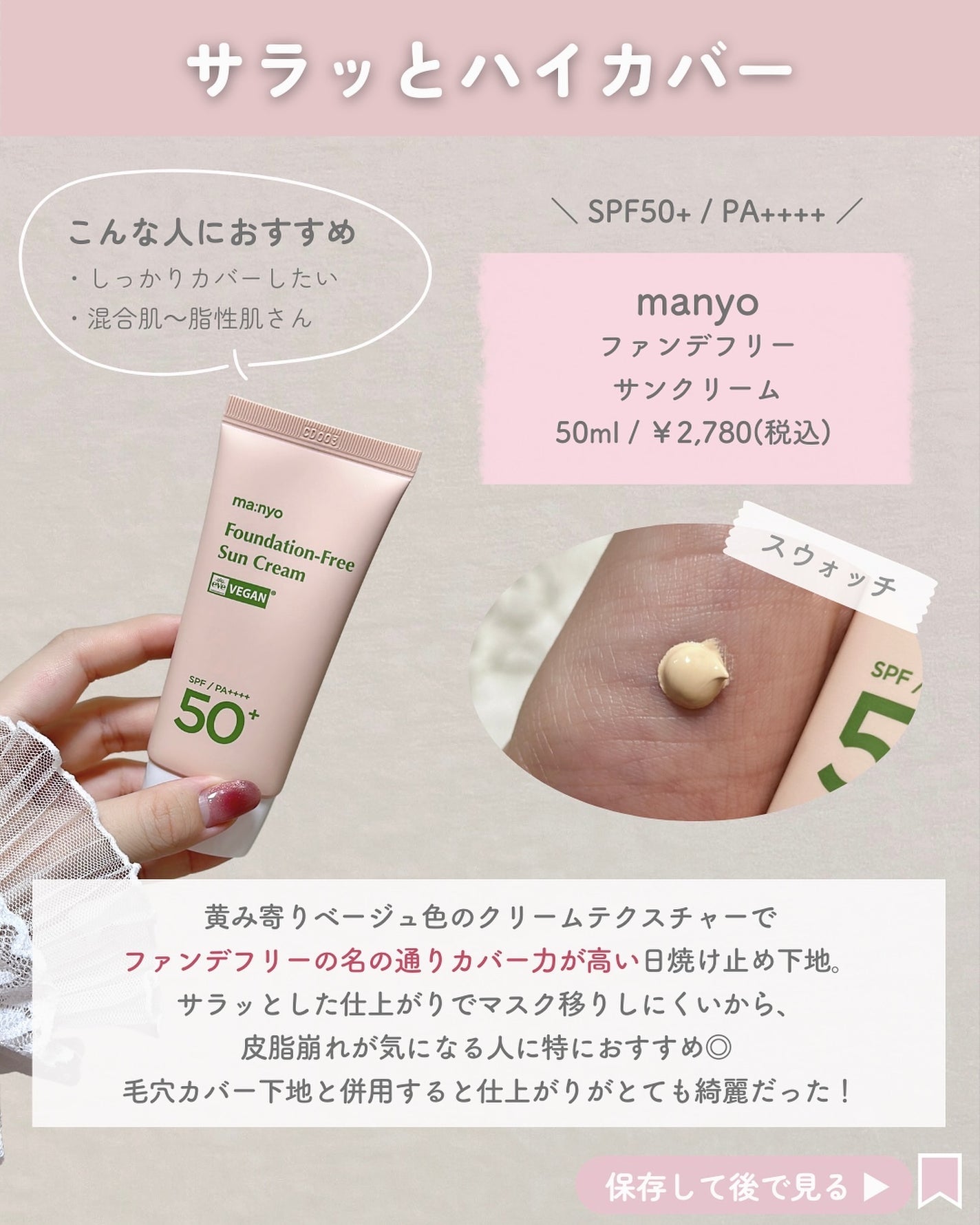 ウォータフルトーンアップサンクリーム/ダルバ/日焼け止めクリームを使ったクチコミ(4枚目)