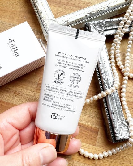 ミスクレオ on LIPS 「韓国でも大人気の韓国発スキンケアコスメのd'Alba(ダルバ)..」(4枚目)