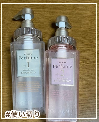 モイストリペア ヘアトリートメント/mixim Perfume/シャンプー・コンディショナーを使ったクチコミ（1枚目）