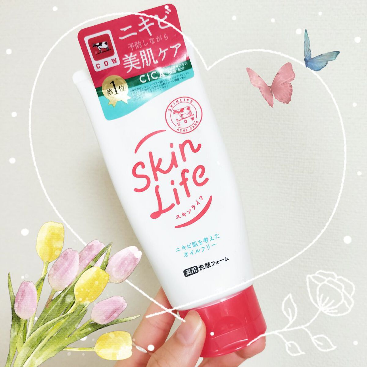 薬用洗顔フォーム/スキンライフ/洗顔フォームを使ったクチコミ（1枚目）