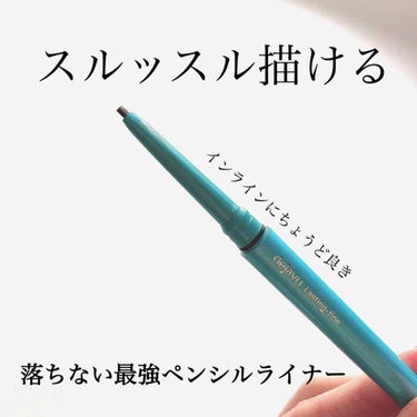 「密着アイライナー」クリームペンシル/デジャヴュ/ペンシルアイライナーを使ったクチコミ（1枚目）