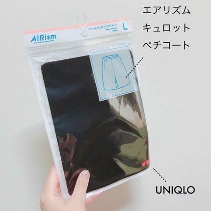 のぶし on LIPS 「「逆に考えるんだ。“履いちゃってもいいさ”と考えるんだ」◇商品..」(2枚目)